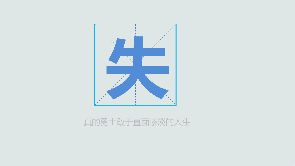 极简个人年终总结PPT模板