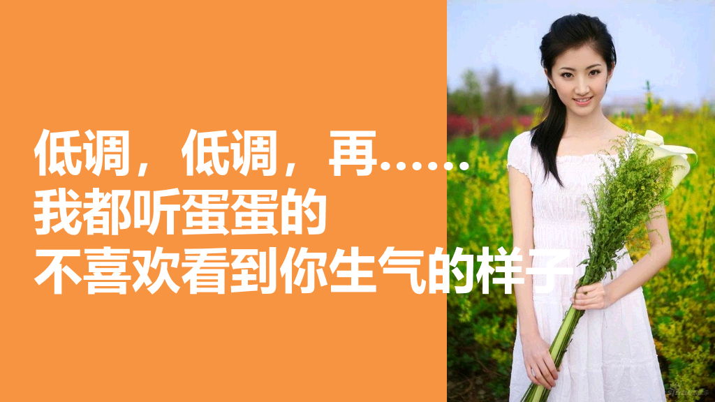 创意爱情表白求婚PPT模板