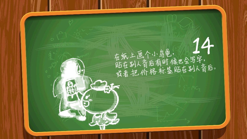 80后90后一定做过的事PPT