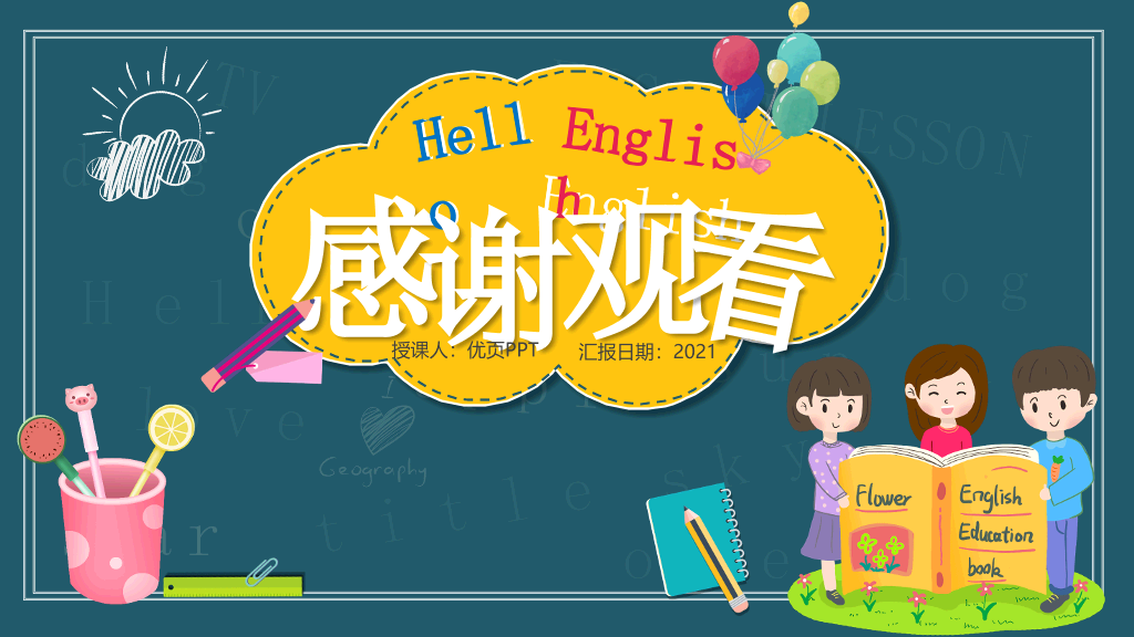 卡通小学英语教学课件PPT模板