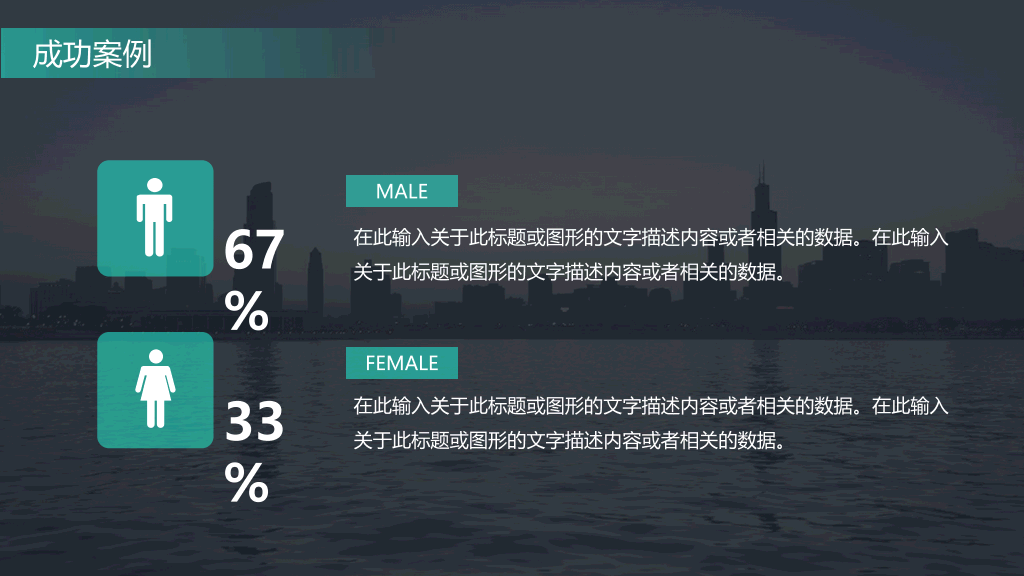 大气企业公司介绍简介PPT模板