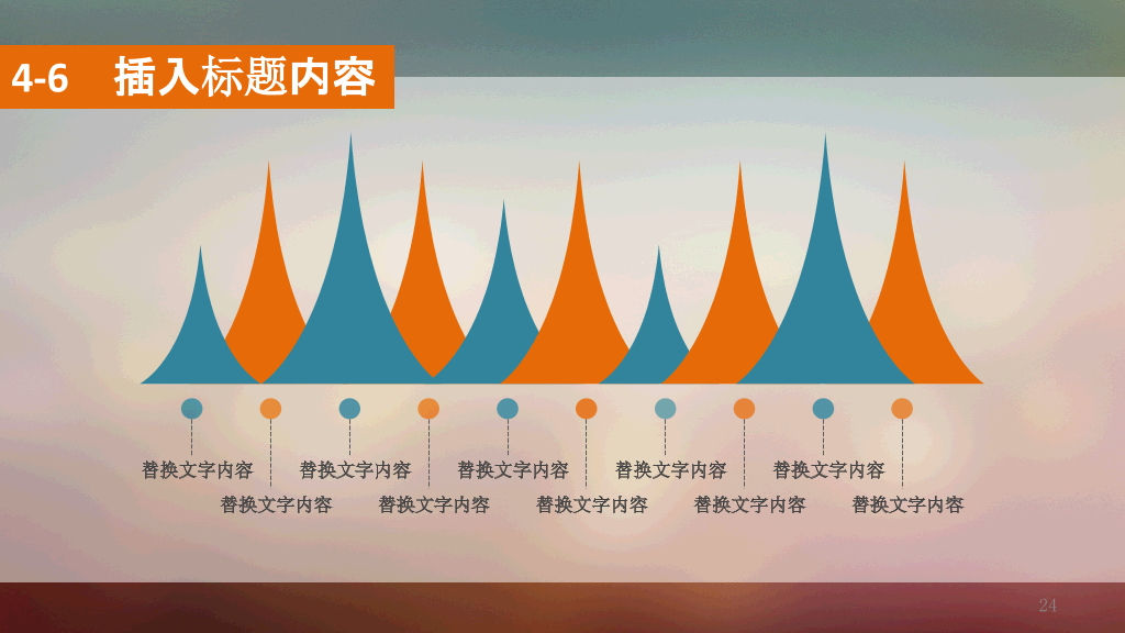 朦胧虚化半透明IOS风PPT模板