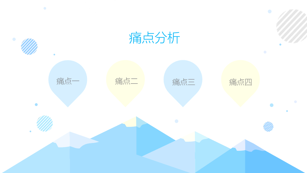 扁平化手机APP演示PPT模板