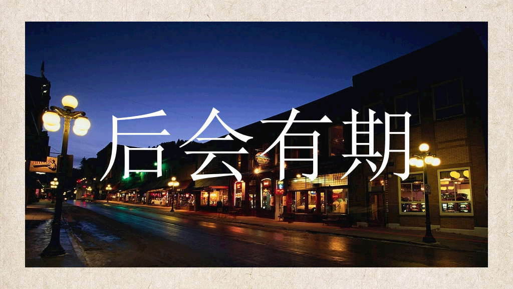 文艺相册旅行日记PPT模板