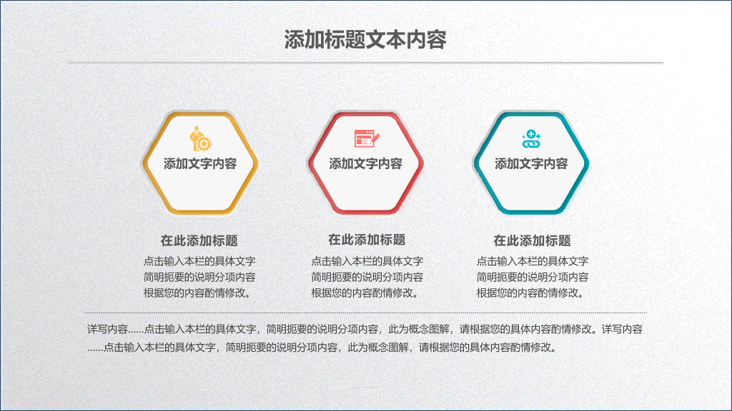 年终工作总结汇报PPT模板