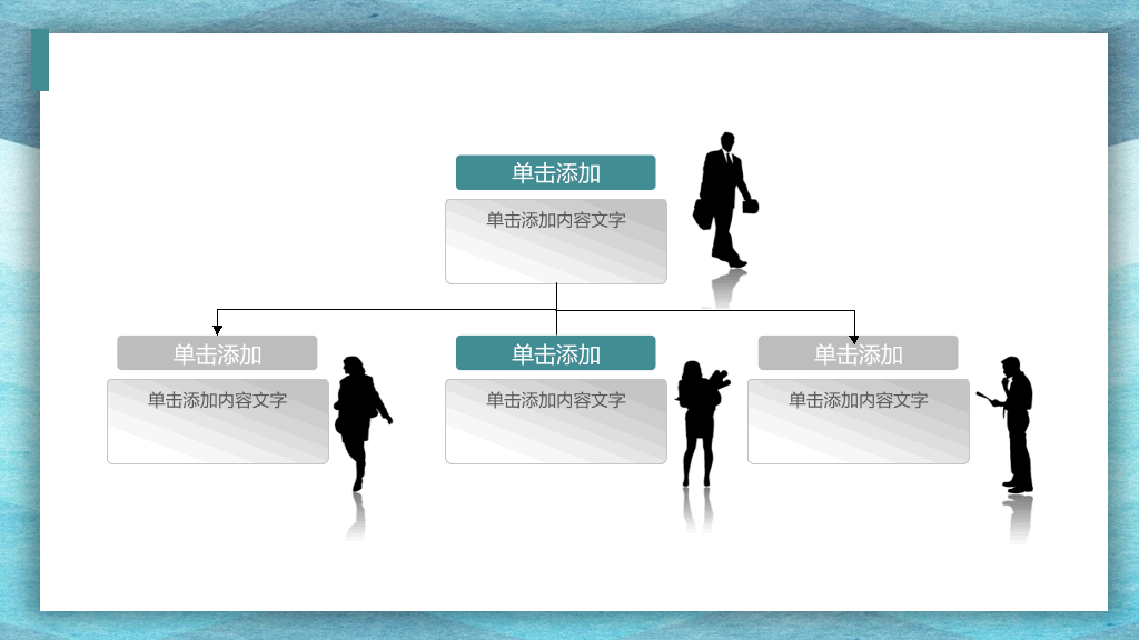 极简述职工作报告PPT模板