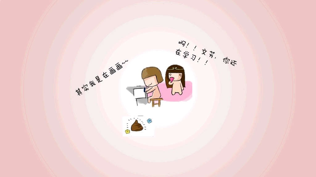 创意可爱女生自我介绍PPT模板