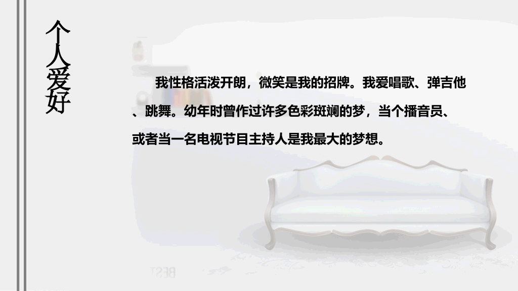 创意信封个人简历PPT模板