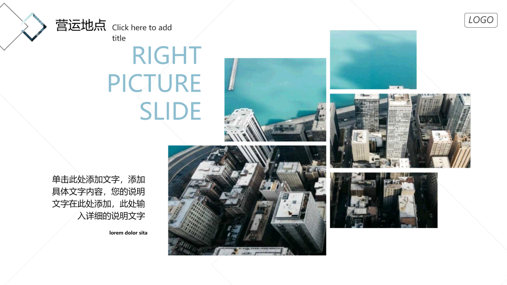 几何形状商业策划书PPT模板