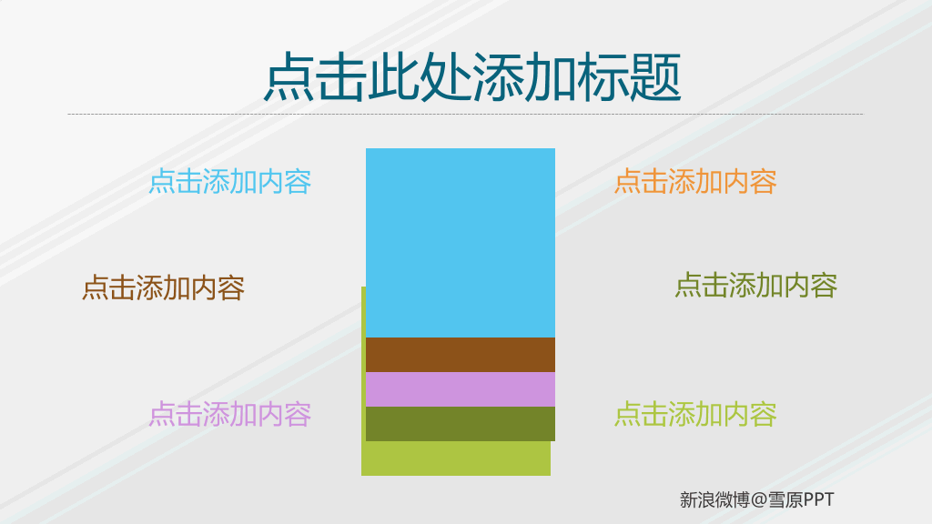 沉稳灰色背景商务PPT模板