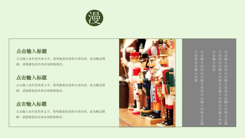 厦门旅游景点介绍攻略PPT模板