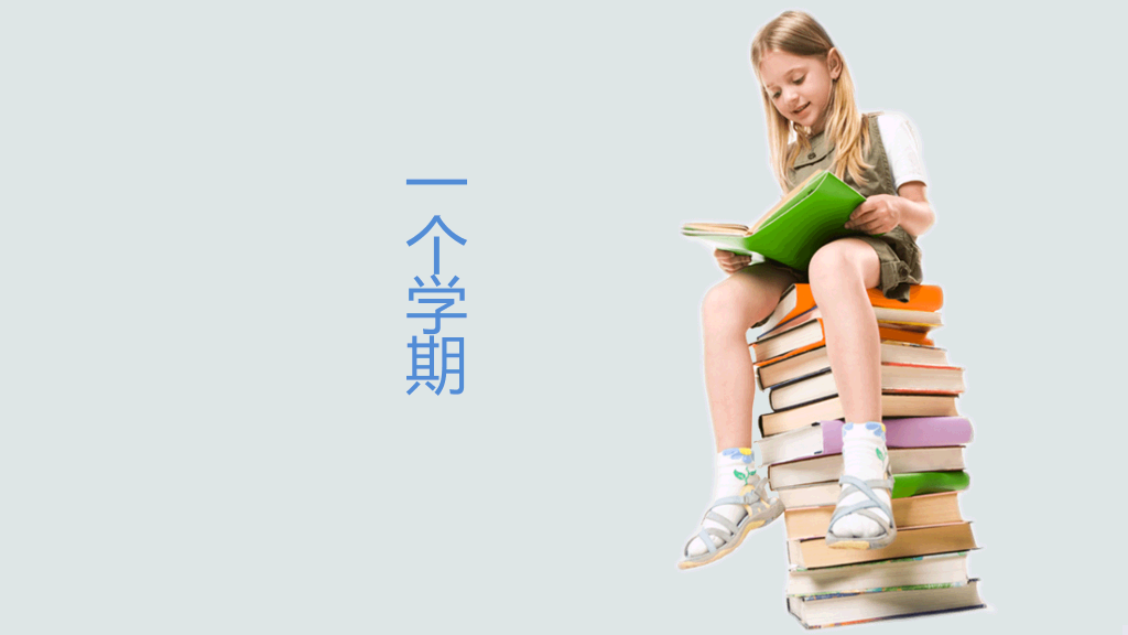 极简个人年终总结PPT模板