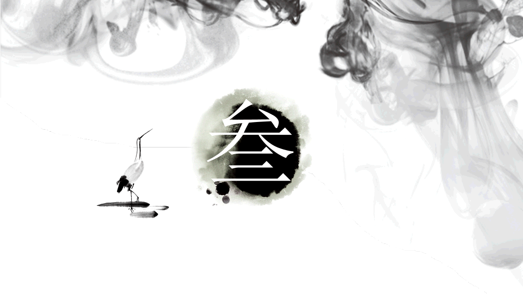 精美古韵水墨中国风PPT模板