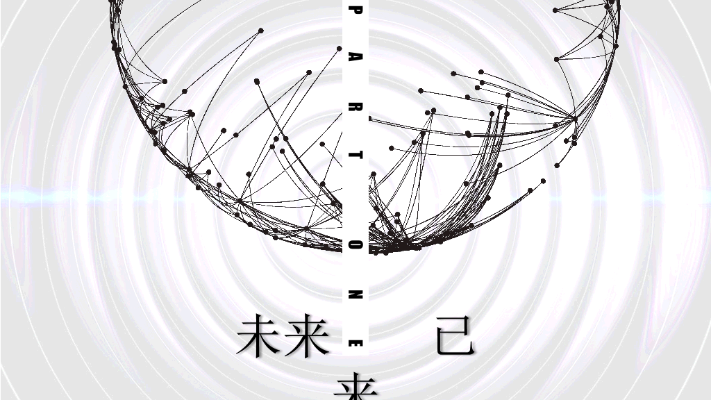 创意点线动态科技风PPT模板