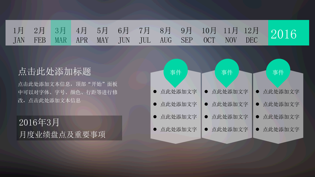 简约苹果IOS风PPT模板下载