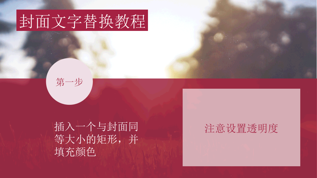 美剧《破产姐妹》主题PPT模板