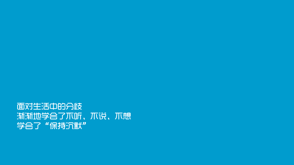 城市浮云PPT动画作品