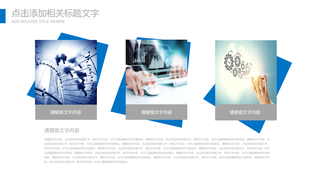 极简大方工作总结报告PPT模板