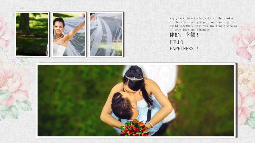 我们结婚啦婚礼相册PPT模板