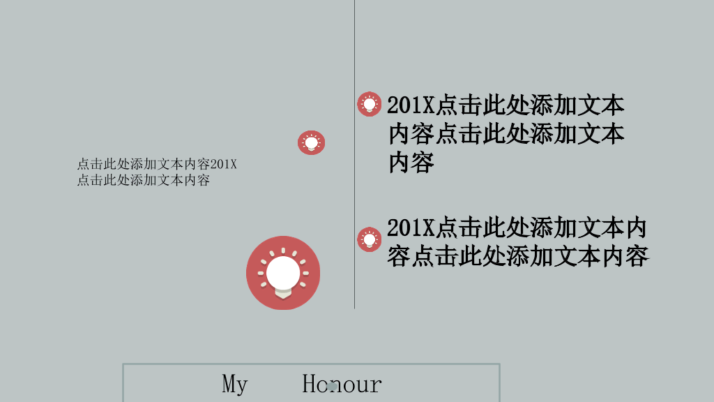 极简文艺个人简历PPT模板