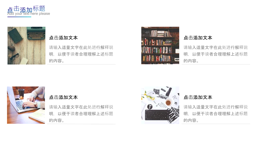 蓝紫渐变时尚商务PPT模板