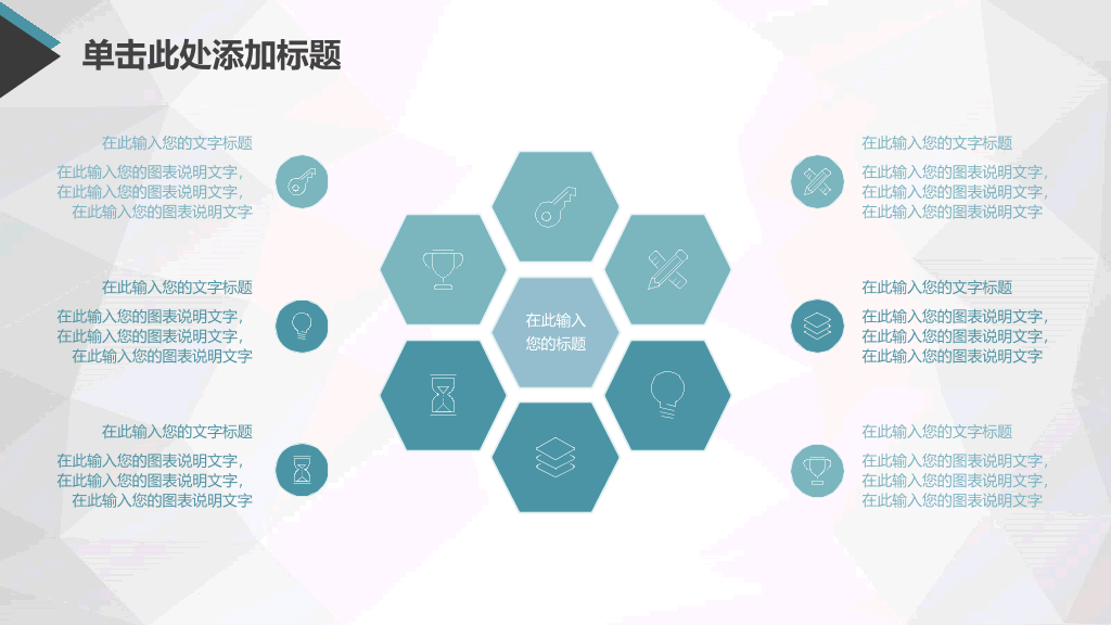 蓝色大气工作汇报PPT模板