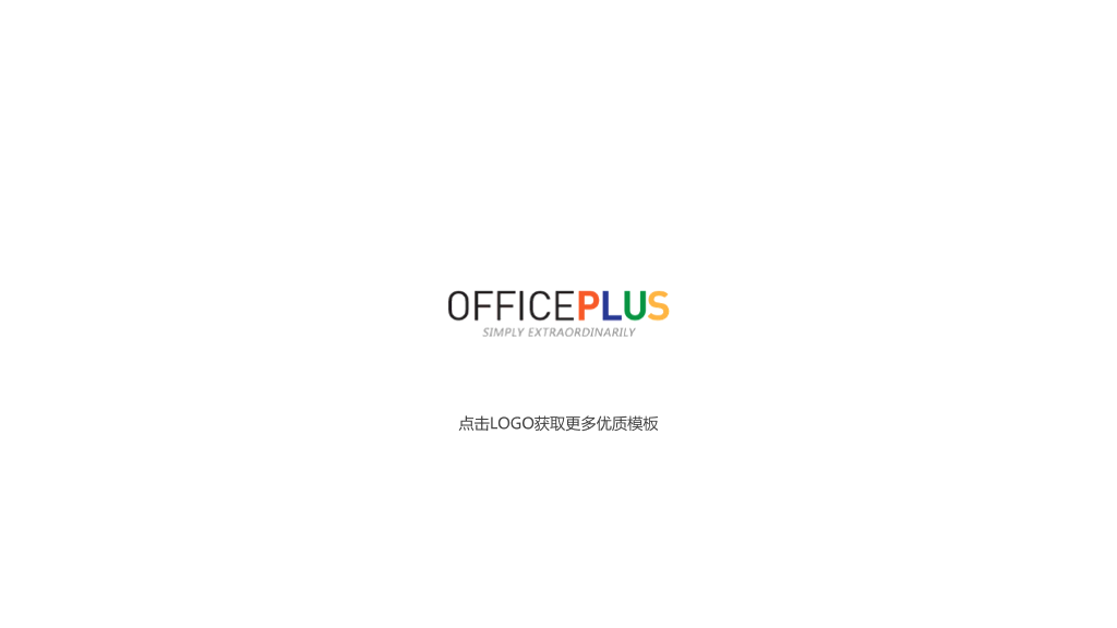 大气稳重工作总结PPT模板