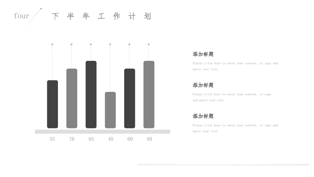 极简点线粒子灰色PPT模板