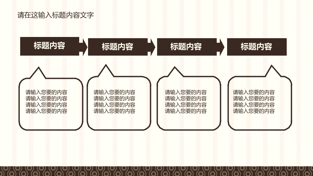 高档厨师美食餐厅PPT模板