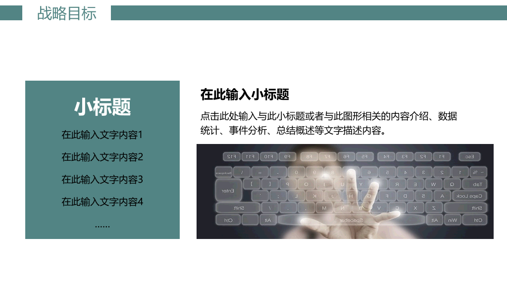大气公司介绍企业宣传PPT模板