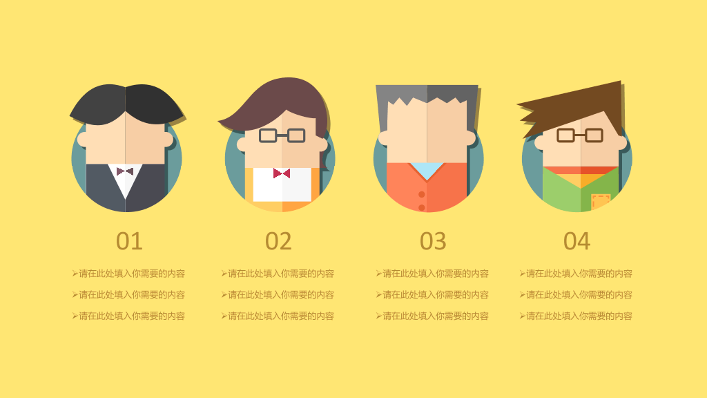 钟表时钟时间管理PPT模板