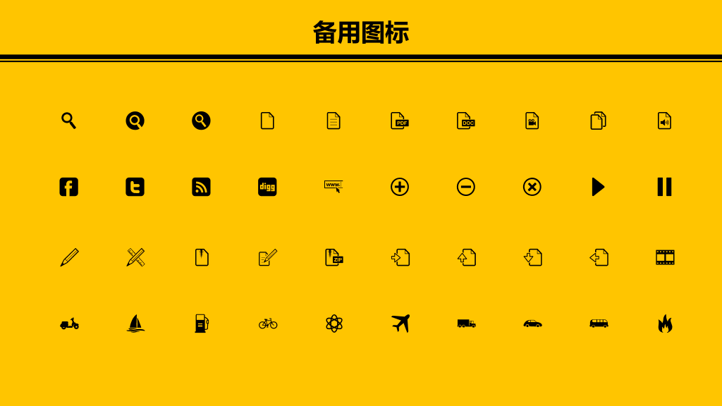 夏日清爽绿叶瓢虫PPT模板