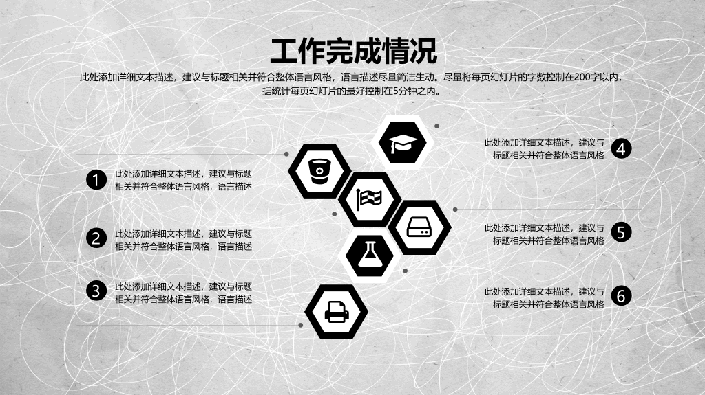 创意动态手势工作汇报PPT模板