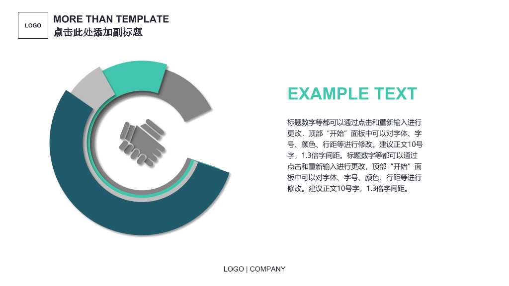 简洁稳重动态商务PPT模板