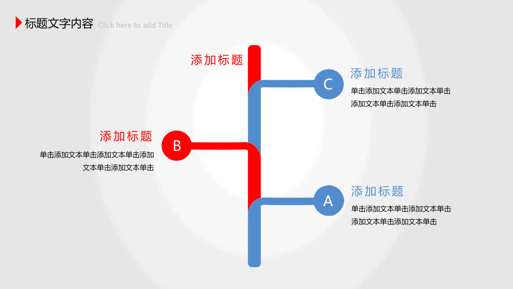 放飞梦想工作报告PPT模板