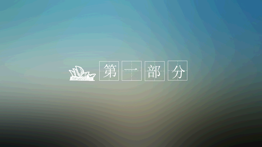 小清新苹果IOS风PPT模板