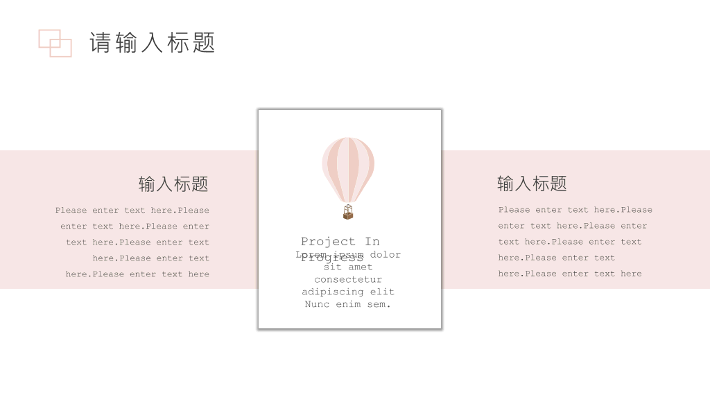 极简暖色系悬浮卡片PPT模板
