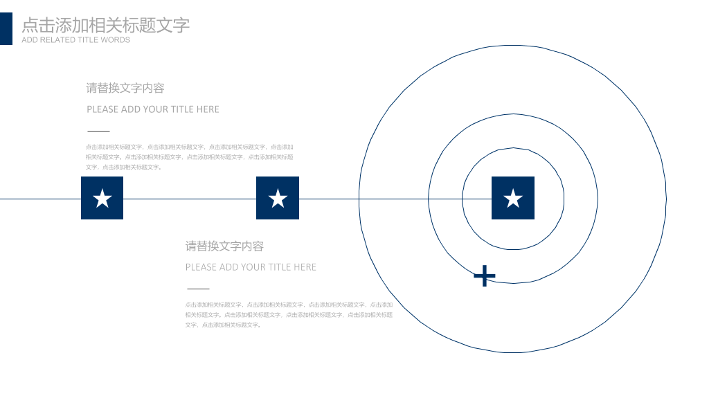 极简大气年终报告PPT模板