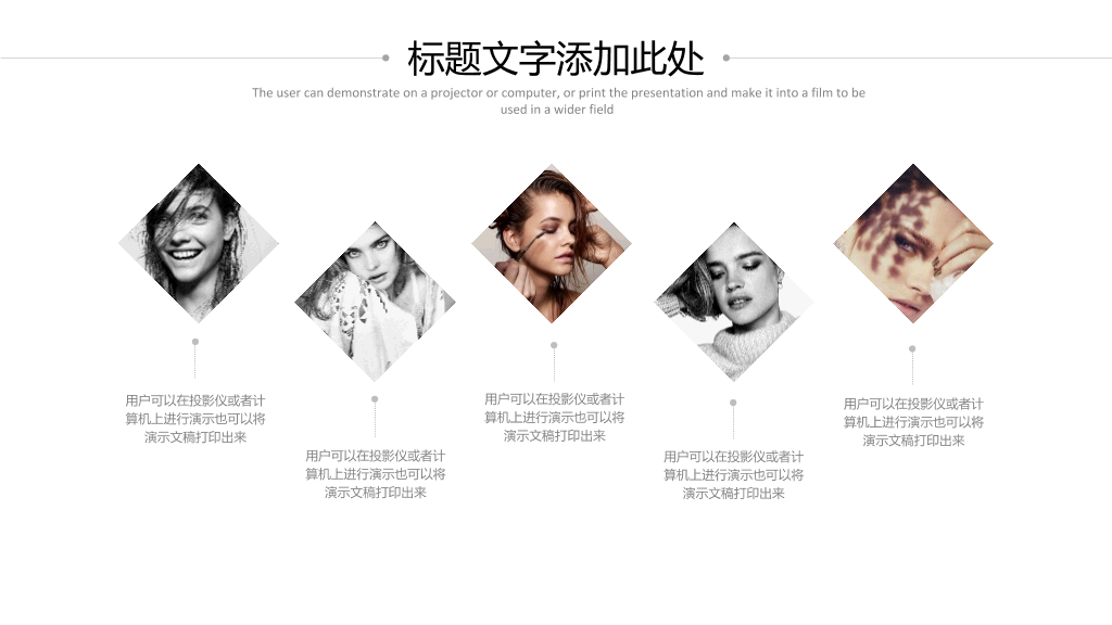 清爽蓝紫极简通用PPT模板