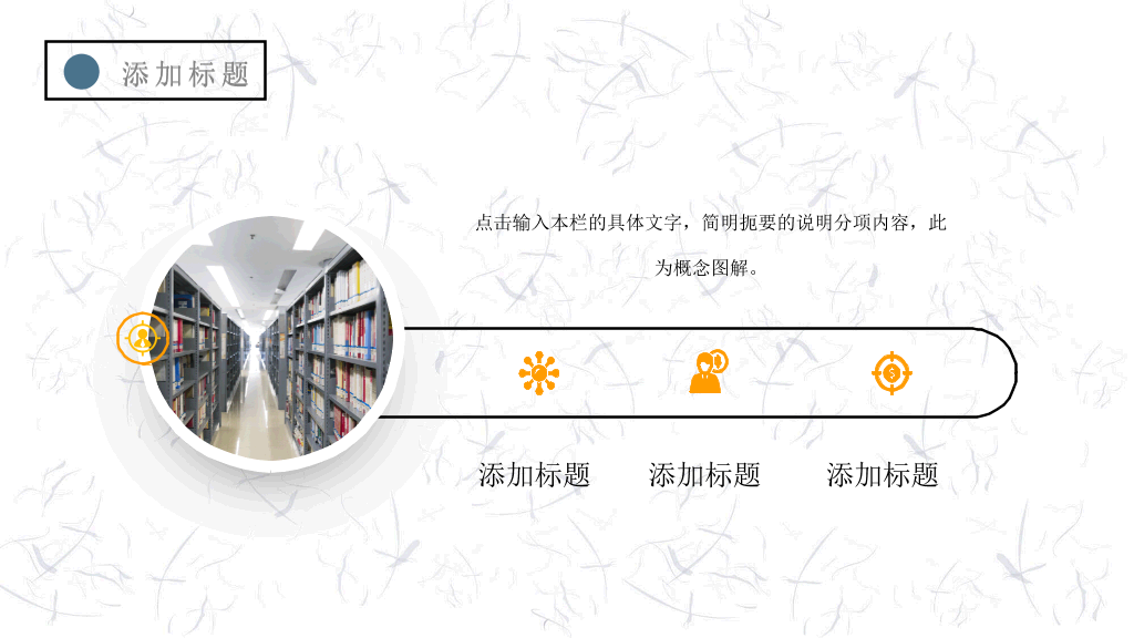 小清新纸飞机向日葵PPT模板