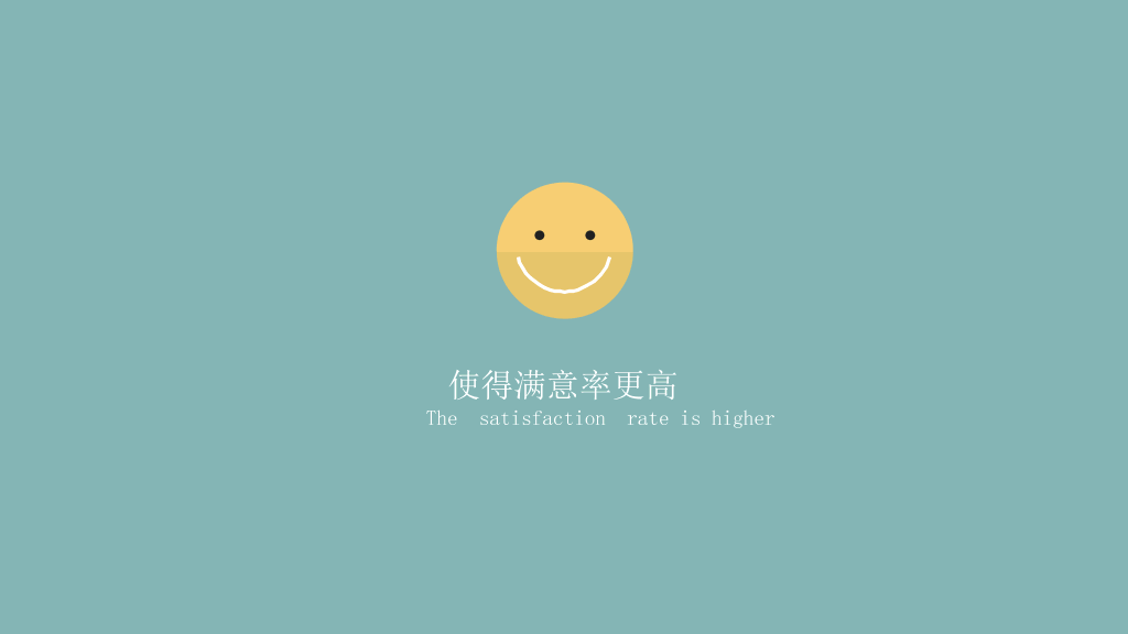 精品自我介绍PPT动画模板
