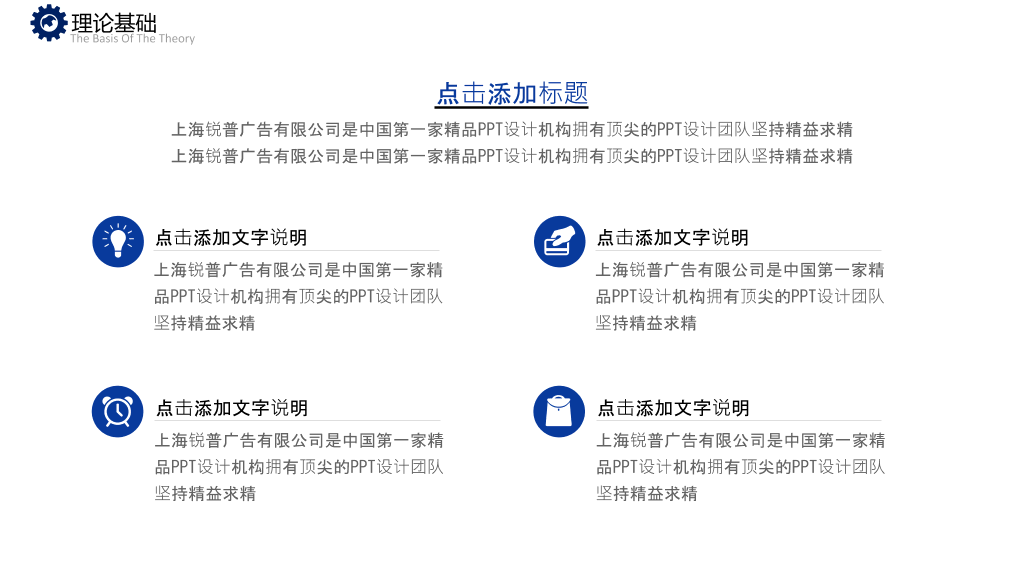 简约大方毕业答辩PPT模板