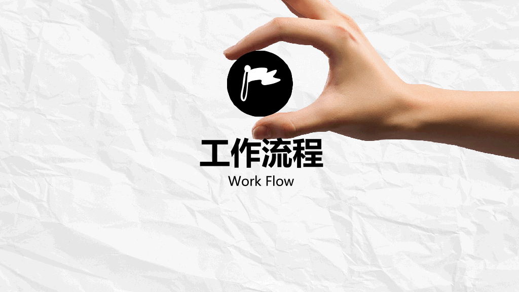 创意手绘动态手势PPT模板