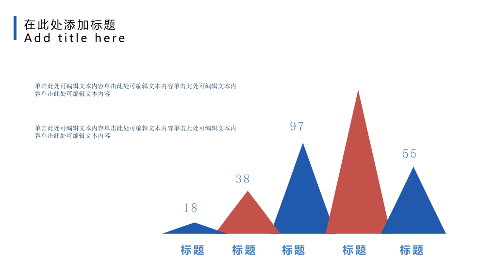 极简毕业设计答辩PPT模板