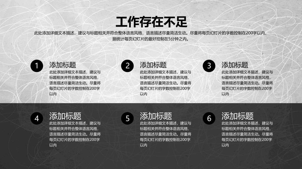 创意动态手势工作汇报PPT模板
