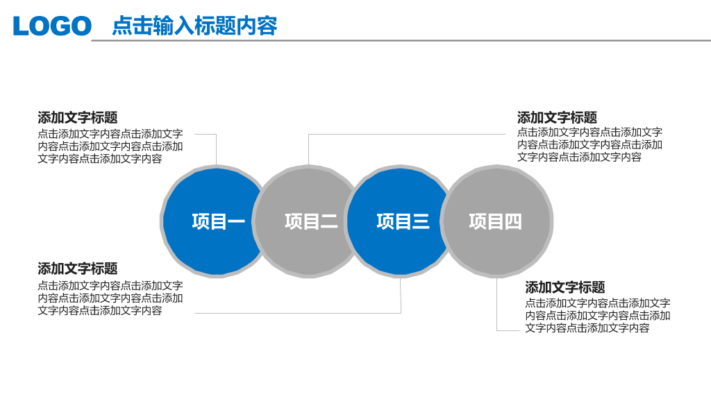 精美翻书效果工作总结PPT模板