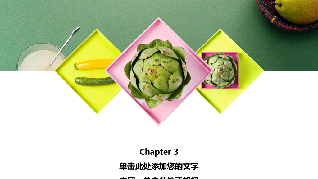 美食甜点马卡龙展示PPT模板