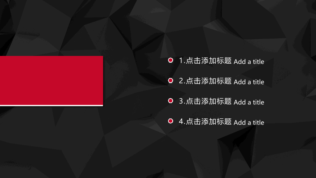 黑色背景年终总结PPT模板