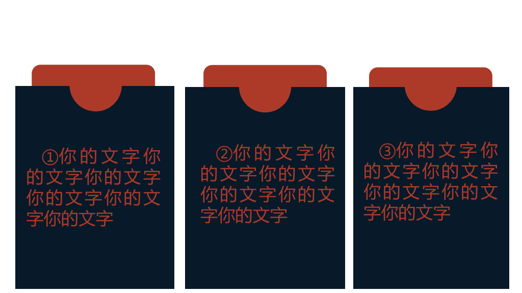 简洁小三角色块装饰PPT模板