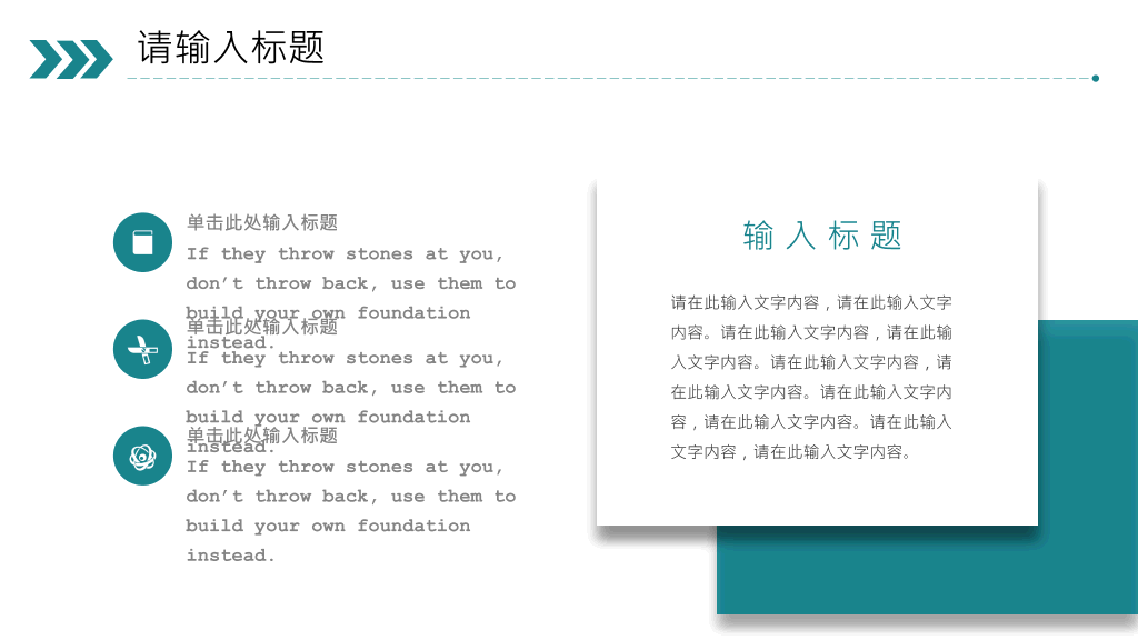 奔跑吧部门工作总结PPT模板